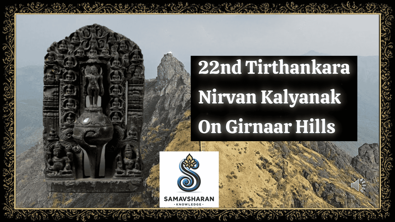 भगवान नेमिनाथ और गिरनार की पंचम टोंक: मोक्ष कल्याणक की दिव्य गाथा और ऐतिहासिक सत्य