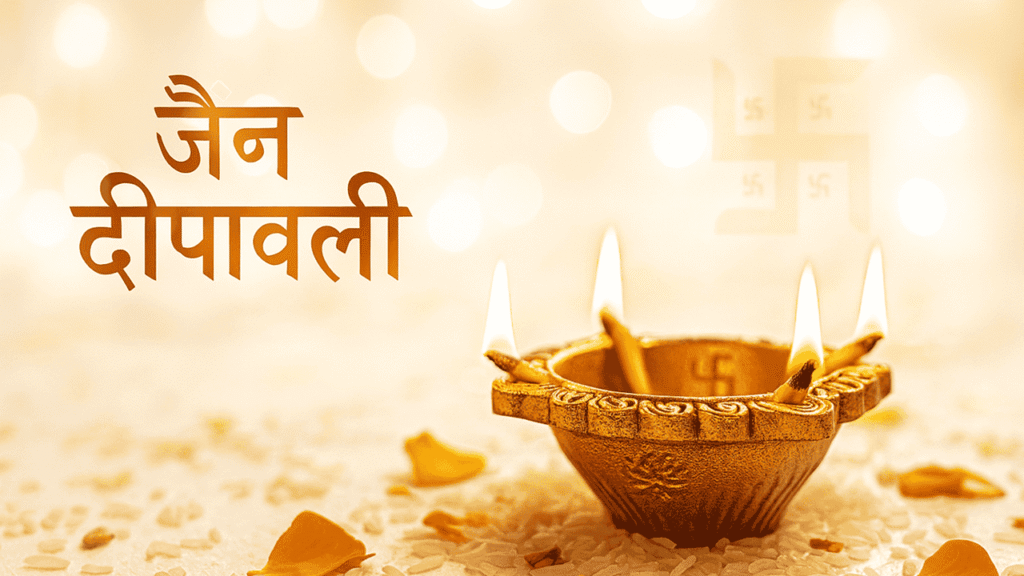 Jain Deepawali Festival HD Image